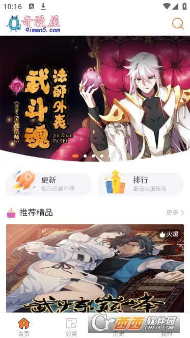 ����������2026�ٷ�����v4.9.3 ��Ѱ��ͼ