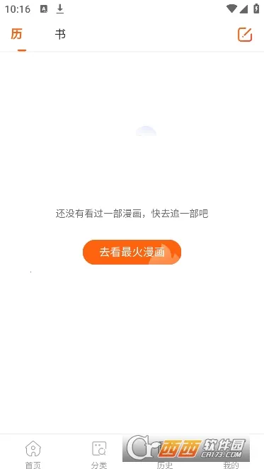 ����������2026�ٷ�����v4.9.3 ��Ѱ��ͼ