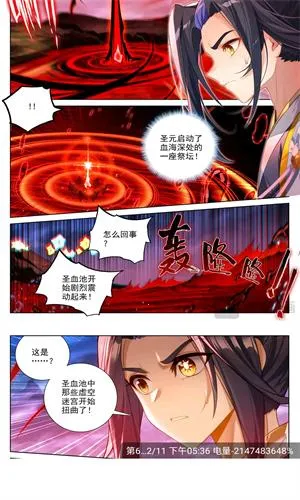 奇漫屋漫画2026官方正版 奇漫屋漫画2026官方正版