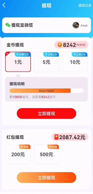 ���������2026�ٷ����°汾v1.0.3 �ֻ����ͼ