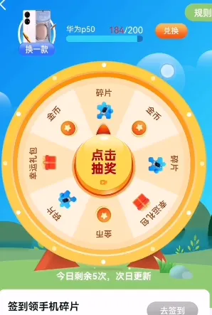 奇幻乐消消2026官方最新版本 奇幻乐消消2026官方最新版本