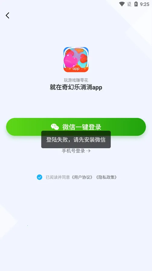 ���������2026�ٷ����°汾v1.0.3 �ֻ����ͼ