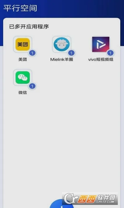 LBEƽ�пռ�v4.0.9500 ��׿���ͼ