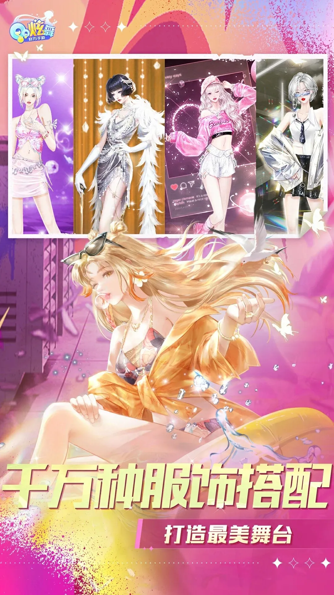 QQ���谲׿���ֻ���v5.0.1.4019306 �ٷ������ͼ