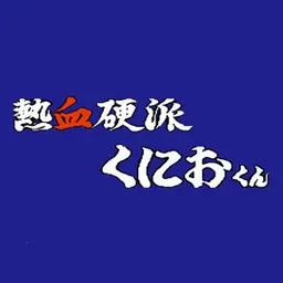 ��ѪӲ��2026���ذ�װv1.0 �ֻ���