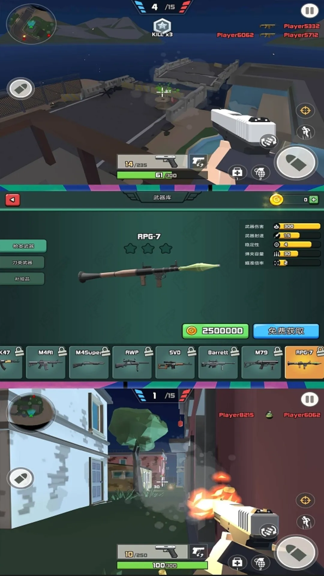 �ҵ�ǹ���ӵ������ֻ���v2.0.1 �ֻ����ͼ