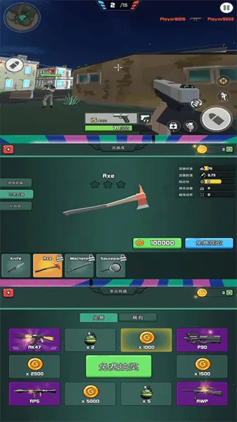 我的枪有子弹最新手机版 我的枪有子弹最新手机版