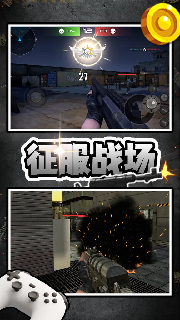 �ҵ�ǹ���ӵ������ֻ���v2.0.1 �ֻ����ͼ