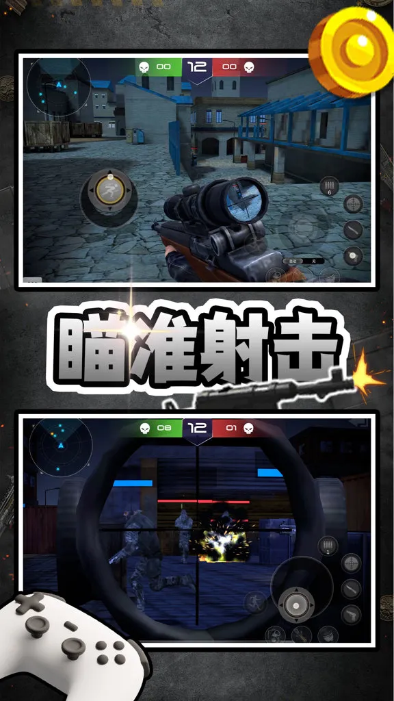 �ҵ�ǹ���ӵ������ֻ���v2.0.1 �ֻ����ͼ