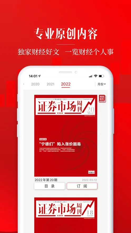 ���ܿ�v2.9.7 �ٷ������ͼ