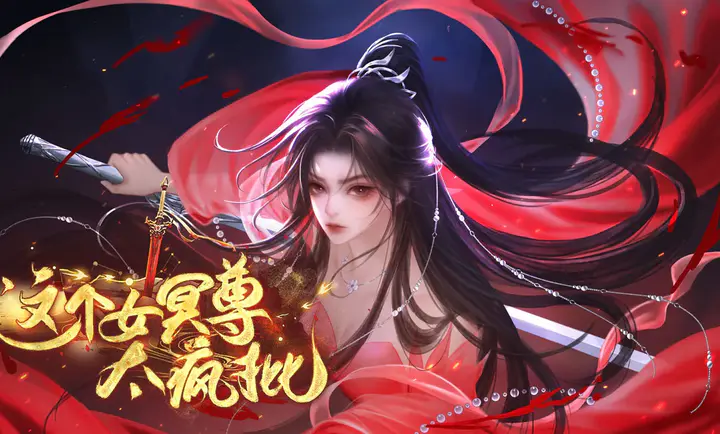 ���Ůڤ��̫����2026�ٷ�����v3.26.0.0115 ��Ѱ��ͼ