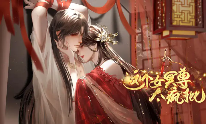 ���Ůڤ��̫����2026�ٷ�����v3.26.0.0115 ��Ѱ��ͼ