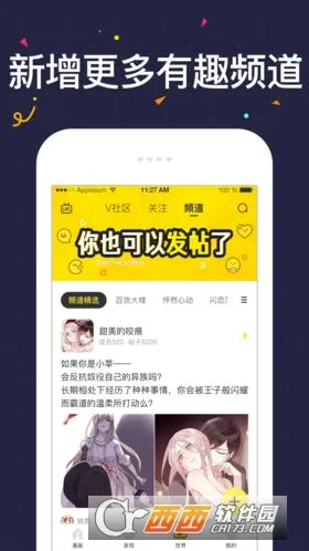 �쿴����v8.5.0 ��׿���ͼ