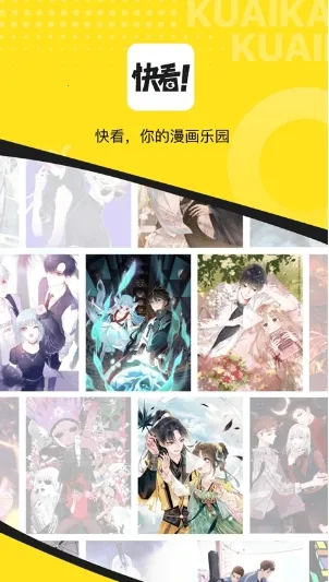 �쿴����v8.5.0 ��׿���ͼ