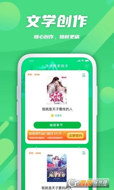 ��¬��������2026���ذ�װv2.0.9 ��׿���ͼ