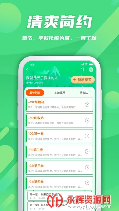 ��¬��������2026���ذ�װ