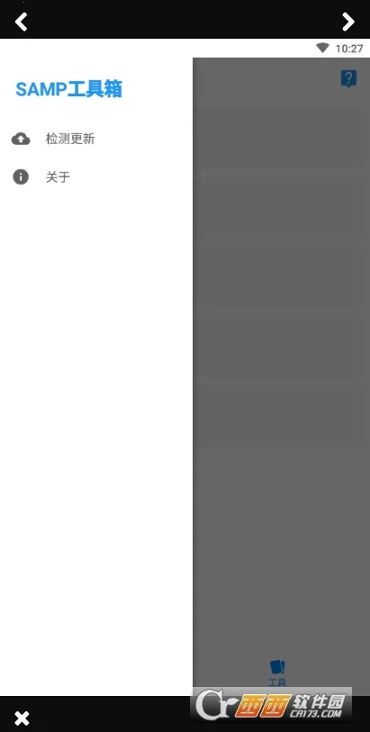 samp������2026�ٷ�����v8_Beta1.9.3 ��Ѱ��ͼ