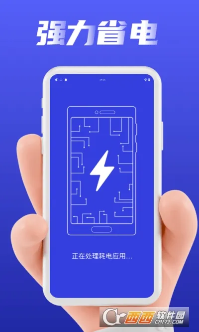 ���������ܼҰ�׿���ֻ���v1.0.0 �ֻ����ͼ