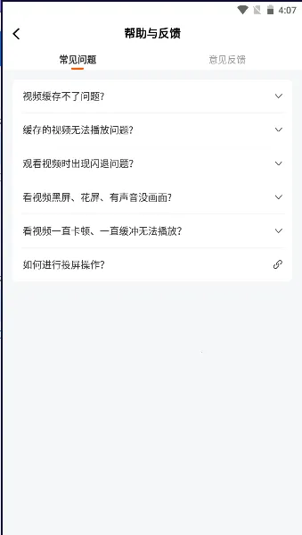 ����Ӱ��2026���ذ�װv1.2.0 ��׿���ͼ