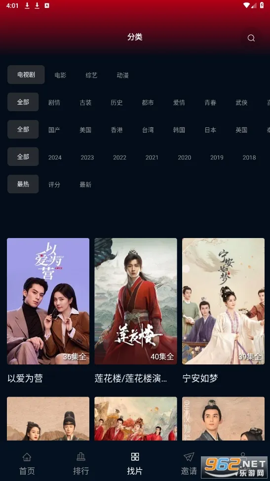 ����Ӱ��2026���ذ�װv1.2.0 ��׿���ͼ