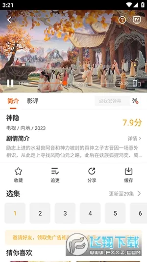 ����Ӱ��2026���ذ�װv1.2.0 ��׿���ͼ