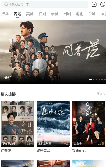 风筝影评2026下载安装 风筝影评2026下载安装