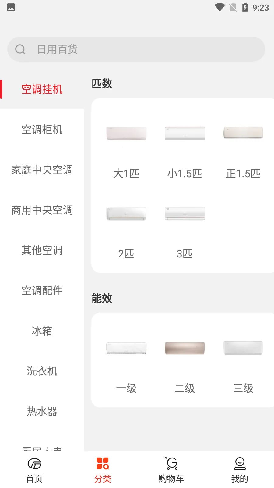 �����������V3.0.0 �ٷ������ͼ