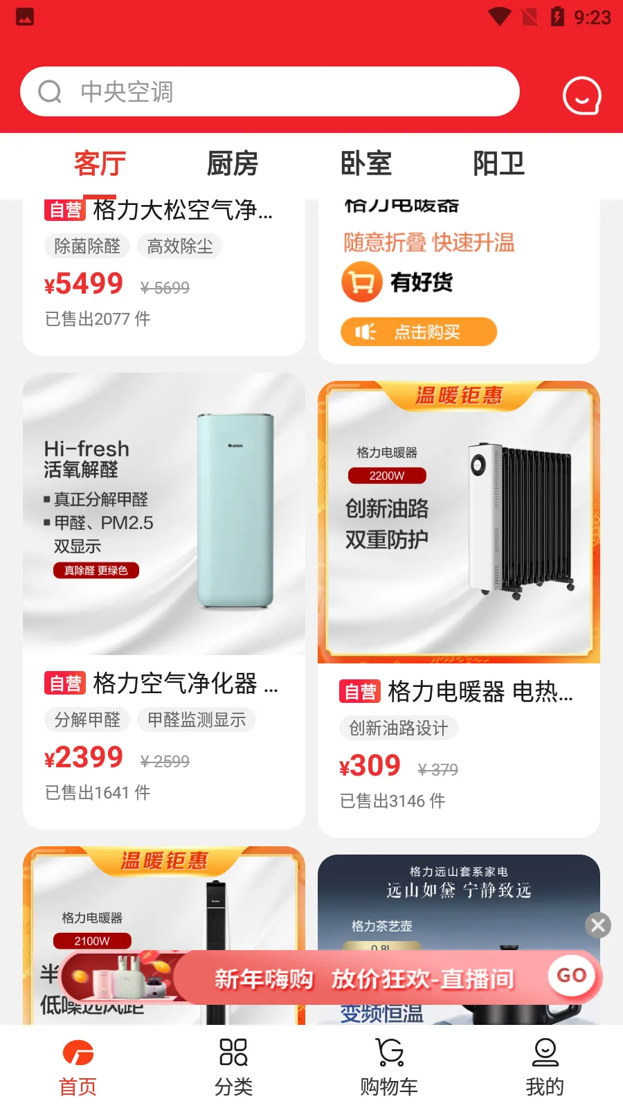 �����������V3.0.0 �ٷ������ͼ