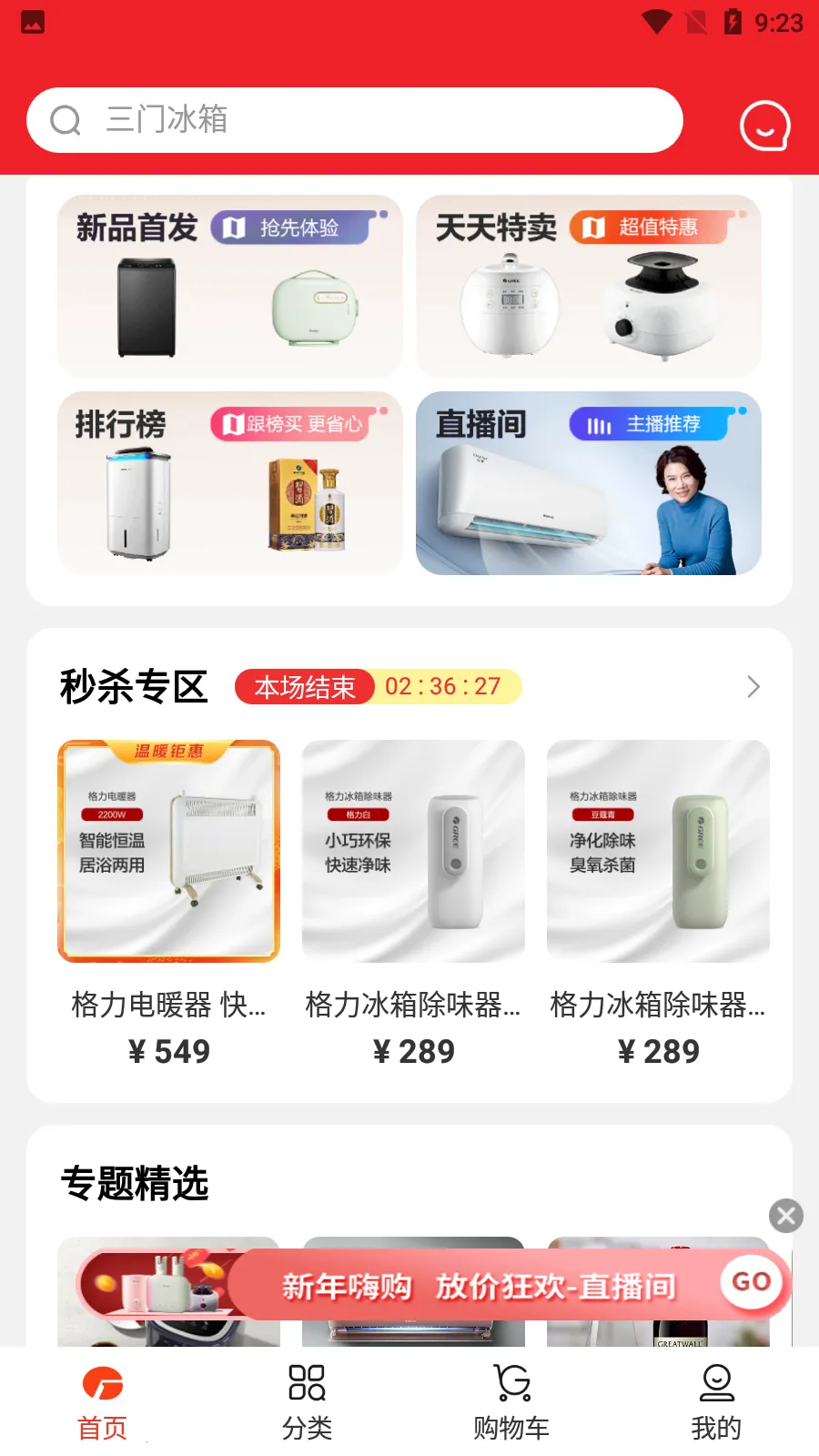 �����������V3.0.0 �ٷ������ͼ