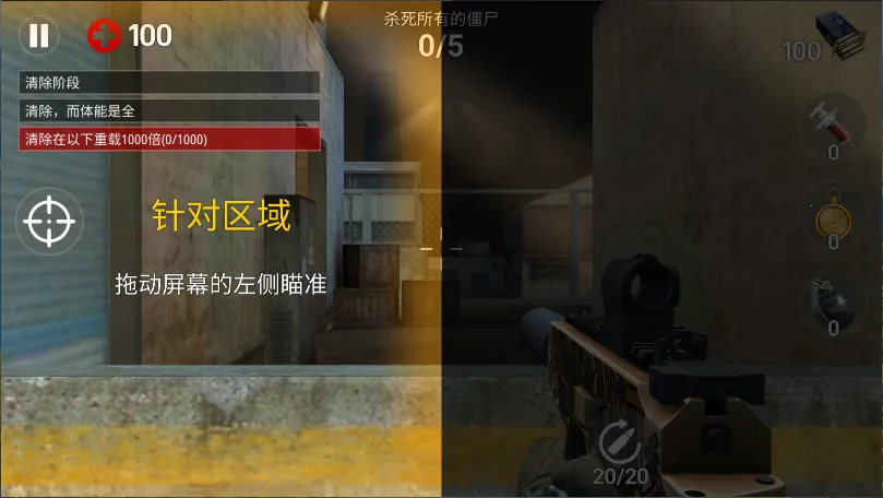 ����֮��ʬ���2026���ذ�װv1.1.4 �ֻ����ͼ