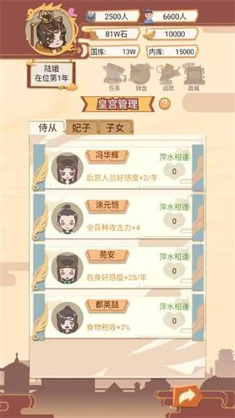 ����ģ������׿���ֻ���v1.4.2 ��Ѱ��ͼ