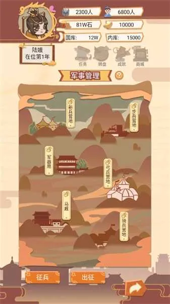 ����ģ������׿���ֻ���v1.4.2 ��Ѱ��ͼ