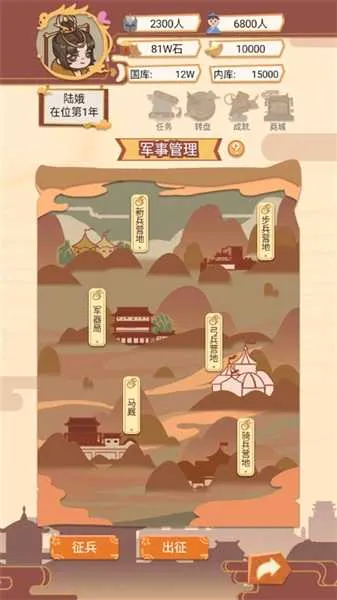 ����ģ������׿���ֻ���v1.4.2 ��Ѱ��ͼ