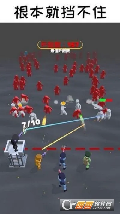 һǹ����v1.3 �ֻ����ͼ