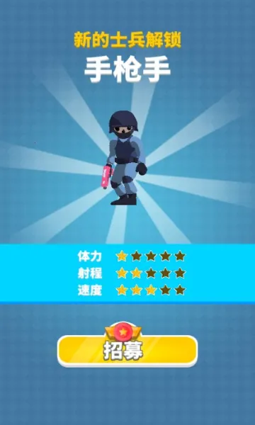 һǹ����v1.3 �ֻ����ͼ