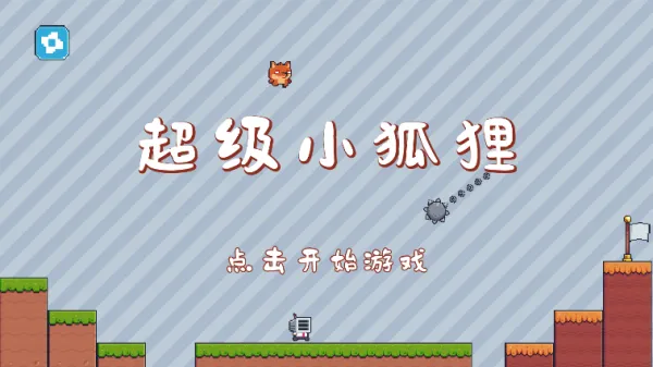 ����С���갲׿���ֻ���