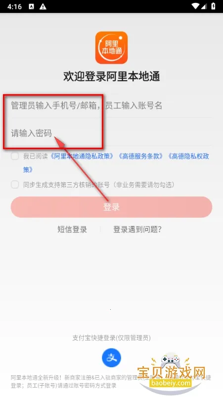 ���ﱾ��ͨ