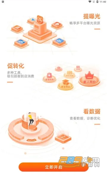 ���ﱾ��ͨv10.3.0.26 �ֻ����ͼ