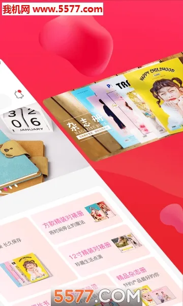 ��ӡ����v2.5.90 �ֻ����ͼ