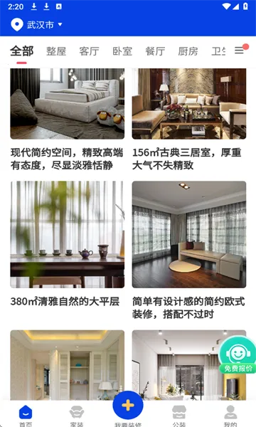 ����ͼ���2026�ٷ�����v1.4.5 �ٷ������ͼ