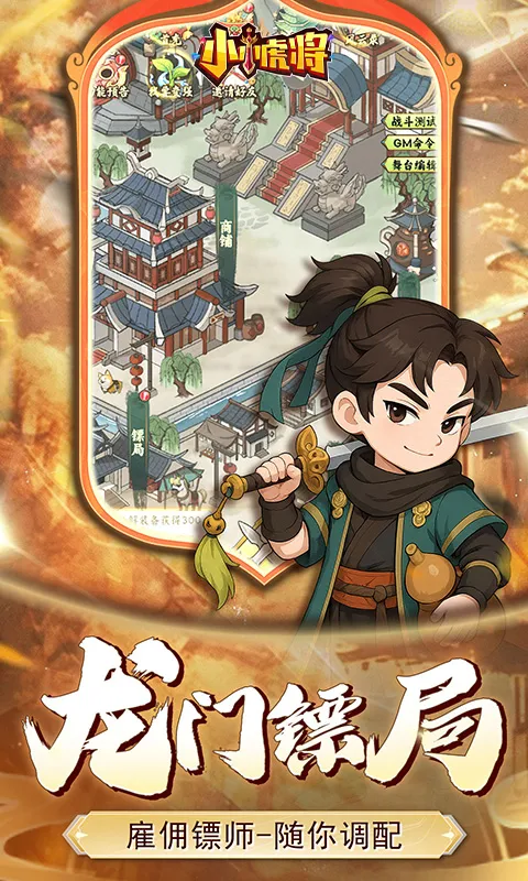 СС����v1.0.0 �ֻ����ͼ