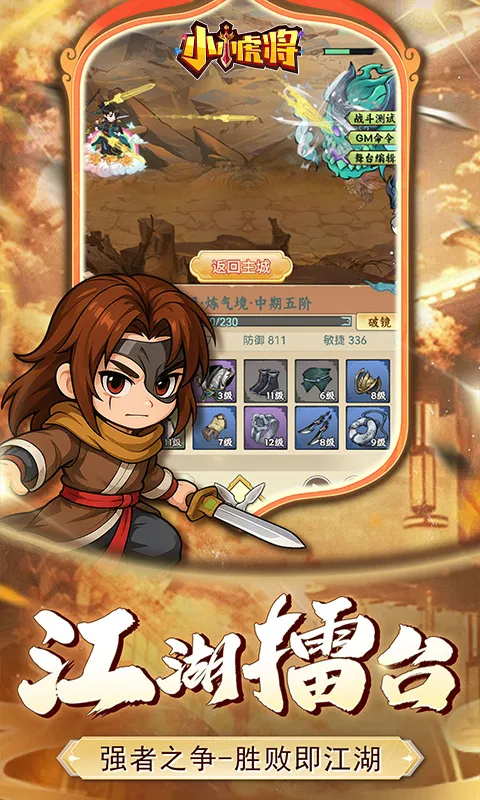 СС����v1.0.0 �ֻ����ͼ