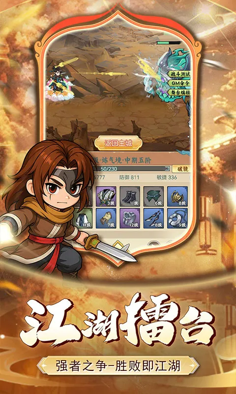 СС����v1.0.0 �ֻ����ͼ