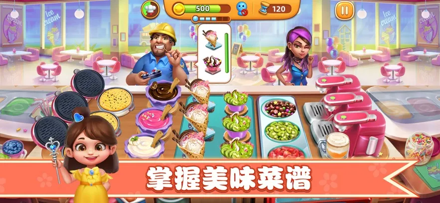 С����v3.85.0 �ֻ����ͼ