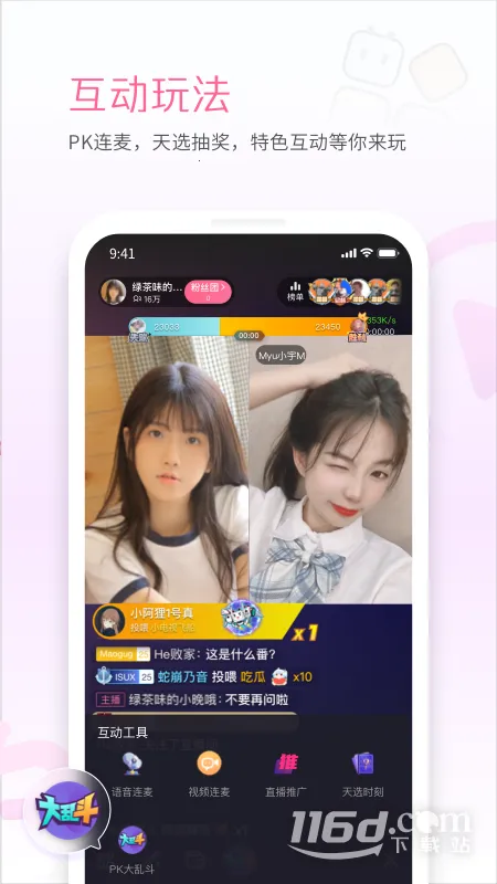 ��������ֱ����v7.5.0 ��Ѱ��ͼ