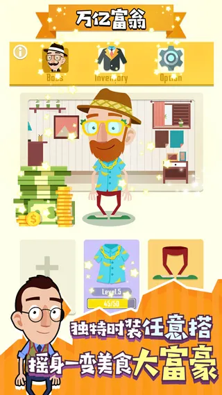 ���ٳ�ʦ2026���ذ�װv1.0.3016 �ٷ������ͼ