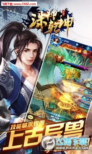 ����Ǭ��2026���ذ�װv1.0.0 ��Ѱ��ͼ