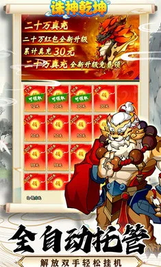 ����Ǭ��2026���ذ�װv1.0.0 ��Ѱ��ͼ