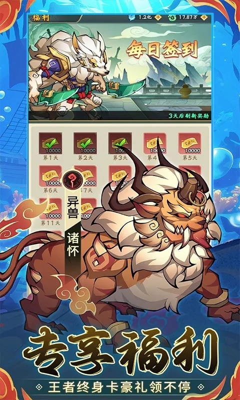 ����Ǭ��2026���ذ�װv1.0.0 ��Ѱ��ͼ