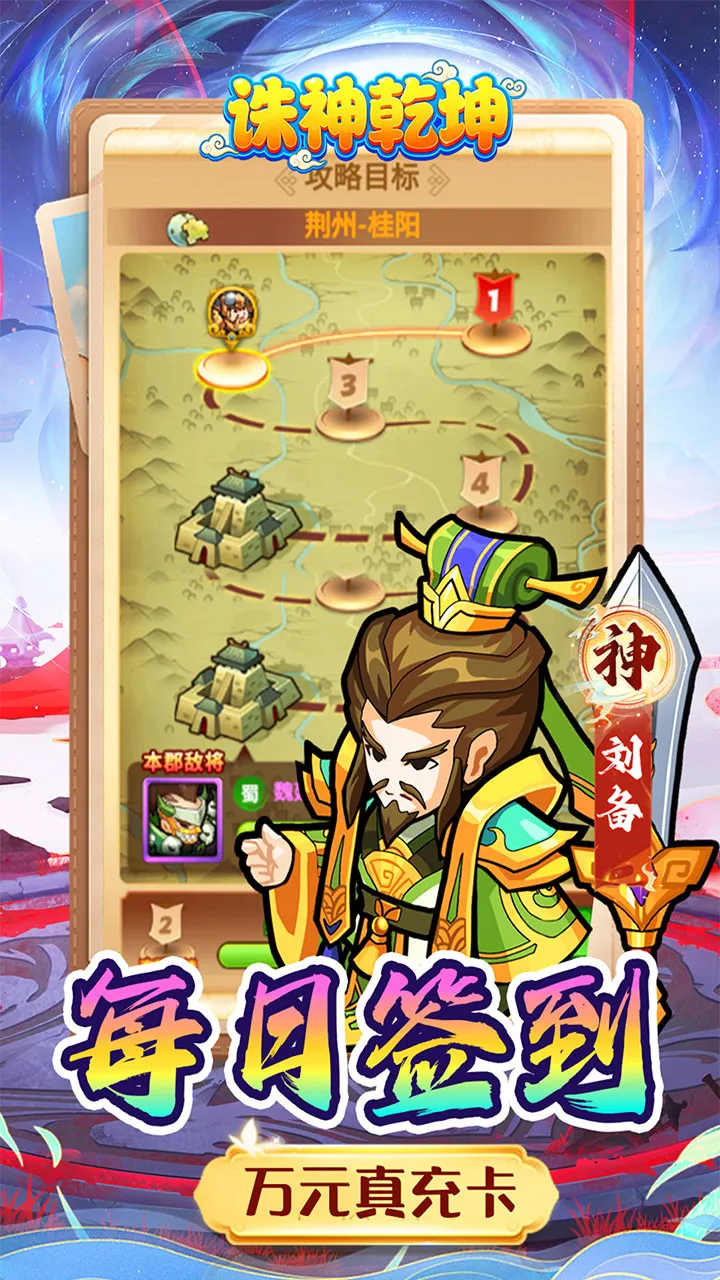 ����Ǭ��2026���ذ�װv1.0.0 ��Ѱ��ͼ